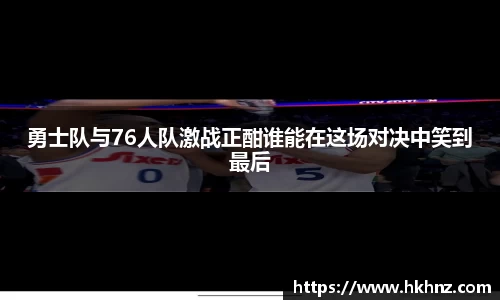 好博体育